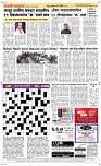 13 May Page 5 Epaper