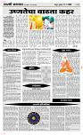 14 May Page 4 Epaper