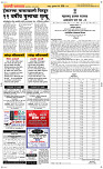 14 May Page 5 Epaper