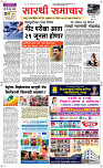 15 May Page 1 Epaper