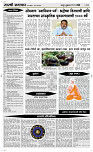 15 May Page 4 Epaper