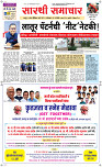 18 May Page 1 Epaper