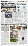 18 May Page 3 Epaper