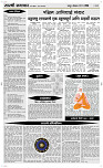 18 May Page 4 Epaper