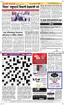 18 May Page 5 Epaper