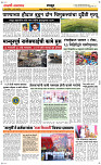 18 May Page 6 Epaper