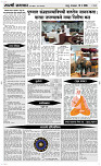 19 May Page 4 Epaper