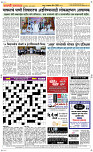 19 May Page 5 Epaper