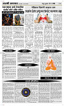 20 May Page 4 Epaper