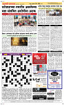 20 May Page 5 Epaper