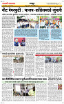 20 May Page 6 Epaper