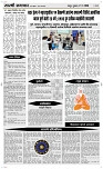 21 May Page 4 Epaper