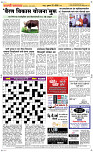 22 May Page 5 Epaper