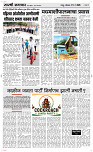 25 May Page 3 Epaper