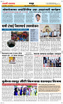 25 May Page 6 Epaper