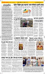 25 May Page 2 Epaper