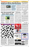 26 May Page 5 Epaper