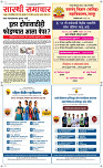 27 May Page 1 Epaper