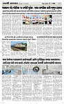 27 May Page 3 Epaper