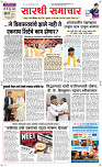 28 May Page 1 Epaper