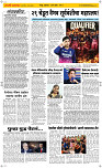 28 May Page 2 Epaper