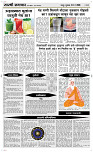 28 May Page 4 Epaper