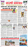 29 May Page 1 Epaper