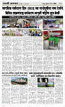 29 May Page 3 Epaper