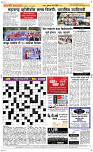 29 May Page 5 Epaper