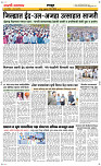 29 May Page 6 Epaper