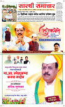 30 May Page 1 Epaper