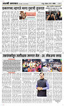 30 May Page 3 Epaper