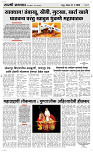 31 May Page 3 Epaper