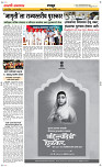 31 May Page 6 Epaper