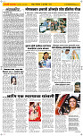 02 June Page 2 Epaper