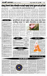 02 June Page 4 Epaper