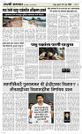 03 June Page 3 Epaper
