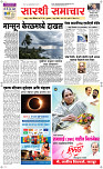 04 June Page 1 Epaper