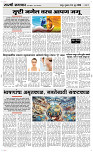 04 June Page 3 Epaper