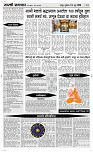 04 June Page 4 Epaper