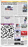 04 June Page 5 Epaper