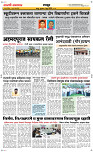 04 June Page 6 Epaper