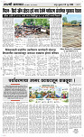 05 June Page 3 Epaper