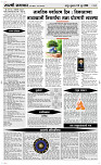 05 June Page 4 Epaper