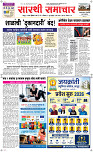07 June Page 1 Epaper