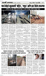 07 June Page 3 Epaper