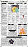 07 June Page 4 Epaper
