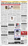 07 June Page 5 Epaper
