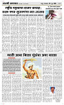 09 June Page 3 Epaper