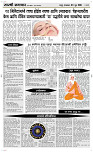 09 June Page 4 Epaper
